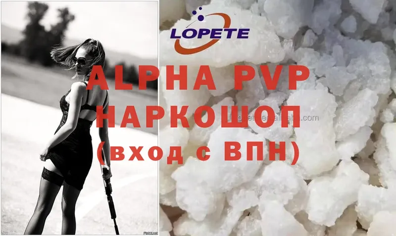 Alpha PVP СК Камешково